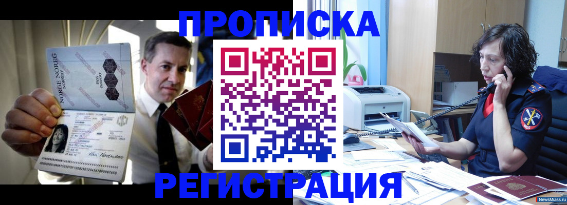 временная регистрация госуслуги в Козьмодемьянске