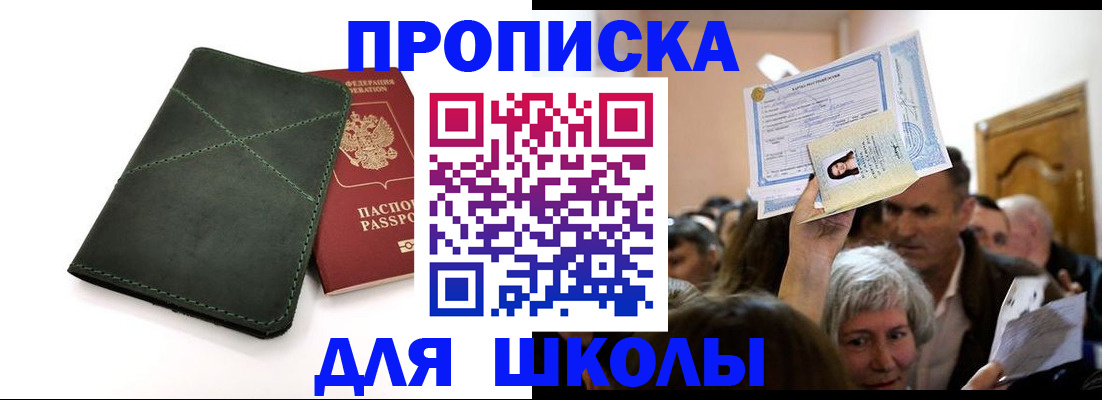 временная регистрация в квартире в Козьмодемьянске