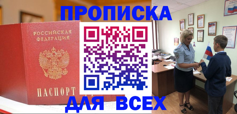 регистрация для дет. сада в Козьмодемьянске